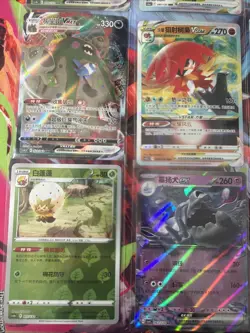 Pokemon 16 Card Lot nm V Max Mega SR Amazing Ex HOLO Rare Hits Only B13 - Image 3