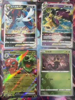 Pokemon 16 Card Lot nm V Max Mega SR Amazing Ex HOLO Rare Hits Only B13 - Image 4