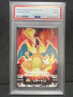 PSA 9 Charizard Carddass Zukan 2004 Bandai Pokemon TCG Card Japanese - Image 1