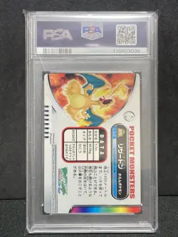 PSA 9 Charizard Carddass Zukan 2004 Bandai Pokemon TCG Card Japanese - Image 2
