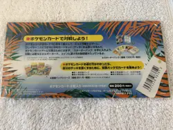 Pokemon Tropical Island Jungle And Beach Set Mint Sealed - Image 5