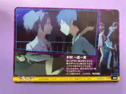 Durarara!! Movic Collection Card No.05 Mikado Ryugami 2010 Trading Card Japanese - Image 4