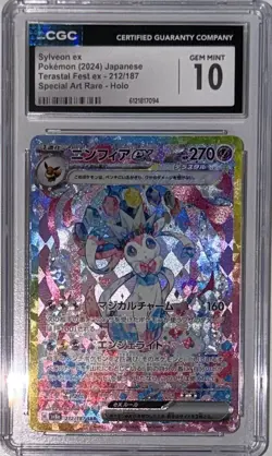 CGC 10 POKEMON SYLVEON EX 212/187 TERASTAL FESTIVAL SPECIAL ART RARE - HOLO - Image 1