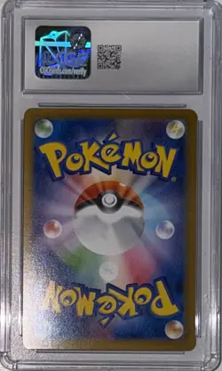 CGC 10 POKEMON SYLVEON EX 212/187 TERASTAL FESTIVAL SPECIAL ART RARE - HOLO - Image 2