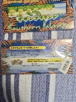 Pokemon Southern Islands Tropical Island Beach Japanese Sealed + Extra - Image 5