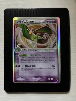 Pokemon Flygon ex 037/068 Offense & Defense Holo Rare 150 HP Japanese 2006 - Image 1