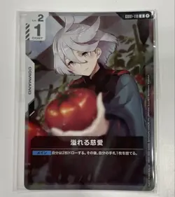 Gundam Card Game First Combat Promos - Parallel Miorine Japanese - Image 1