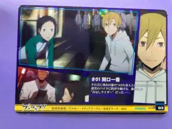 Durarara!! Movic Collection Card No.03 Masaomi Kida 2010 Trading Card Japanese - Image 4