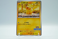 Pikachu 242/SV-P Promo Scarlet & Violet Promo Pack Pokemon Card Japanese - Image 1