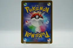 Pikachu 242/SV-P Promo Scarlet & Violet Promo Pack Pokemon Card Japanese - Image 2
