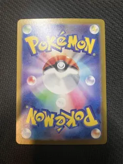 Sylveon Master Ball Foil - 068/187 SV8a Terastal Fest ex - Pokemon Card Japanese - Image 2