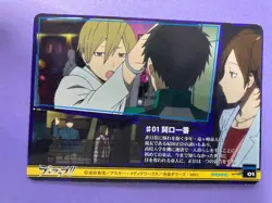 Durarara!! Movic Collection Card No.01 Mikado Ryugami 2010 Trading Card Japanese - Image 5