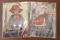 Gundam Card Game First Combat Promos - Parallel Miorine & Top 8 Parallel Suletta - Image 1