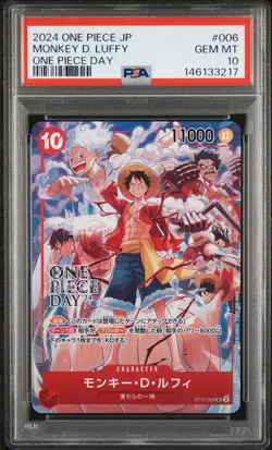 2024 ONE PIECE JAPANESE PROMOS ONE PIECE DAY #006 MONKEY D. LUFFY PSA 10 - Image 1
