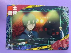 Durarara!! Movic Collection Card No.21 Izaya Orihara 2010 Trading Card Japanese - Image 1