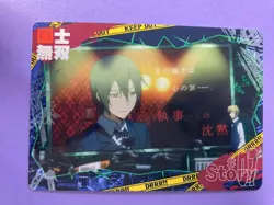 Durarara!! Movic Collection Card No.21 Izaya Orihara 2010 Trading Card Japanese - Image 3