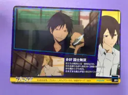 Durarara!! Movic Collection Card No.21 Izaya Orihara 2010 Trading Card Japanese - Image 4