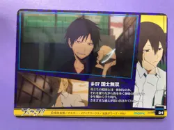 Durarara!! Movic Collection Card No.21 Izaya Orihara 2010 Trading Card Japanese - Image 5