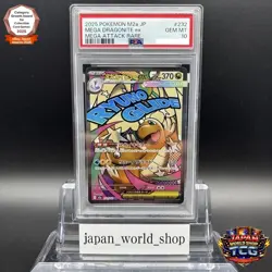 PSA 10 Mega Dragonite ex MA 232/193 M2a MEGA Dream ex Pokemon Card Japanese - Image 1