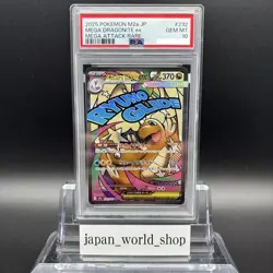 PSA 10 Mega Dragonite ex MA 232/193 M2a MEGA Dream ex Pokemon Card Japanese - Image 2