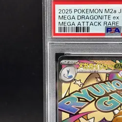 PSA 10 Mega Dragonite ex MA 232/193 M2a MEGA Dream ex Pokemon Card Japanese - Image 3