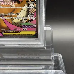 PSA 10 Mega Dragonite ex MA 232/193 M2a MEGA Dream ex Pokemon Card Japanese - Image 5