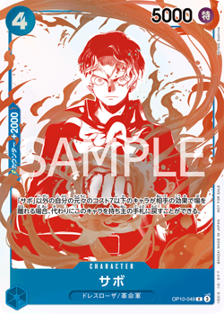 ONE PIECE Card Game 3rd Anniversary Campaign Promo Card Collection Comp. Set 7 - Image 2