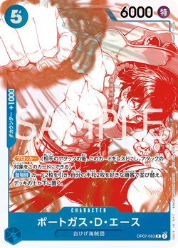 ONE PIECE Card Game 3rd Anniversary Campaign Promo Card Collection Comp. Set 7 - Image 3
