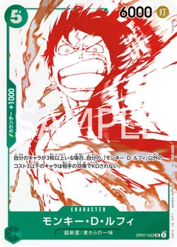 ONE PIECE Card Game 3rd Anniversary Campaign Promo Card Collection Comp. Set 7 - Image 4