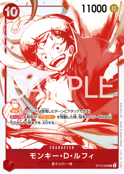 ONE PIECE Card Game 3rd Anniversary Campaign Promo Card Collection Comp. Set 7 - Image 5