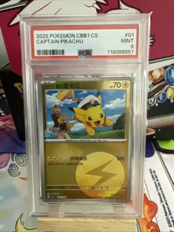 Pokemon Card Captain Pikachu PSA 9 CBB1 CS - Image 1