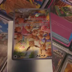 Evee Pokemon SV5a Japanese Promotion Card 078/066 CGC Pristine Condition - Image 3