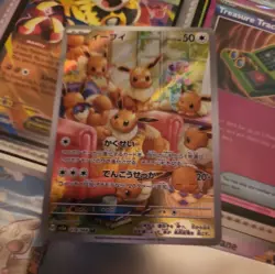 Evee Pokemon SV5a Japanese Promotion Card 078/066 CGC Pristine Condition - Image 4