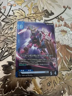 Japanese Gundam Card Game Unicorn Gundam (Destroy Mode) GD01-002 LR - Image 1