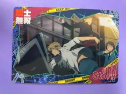 Durarara!! Movic Collection Card No.20 Shizuo Heiwajima 2010 Trading Card Japan - Image 3