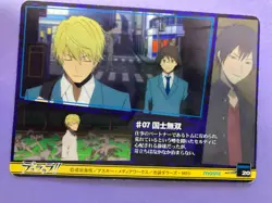 Durarara!! Movic Collection Card No.20 Shizuo Heiwajima 2010 Trading Card Japan - Image 4