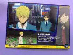 Durarara!! Movic Collection Card No.20 Shizuo Heiwajima 2010 Trading Card Japan - Image 5