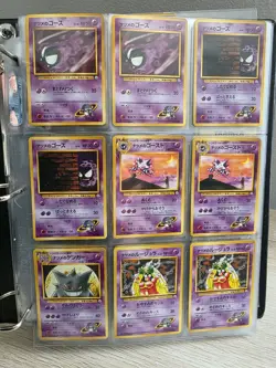 Retro Japanese Pokemon Card Binder – Sabrina, Blaine, Gym Leaders, + More - Image 2