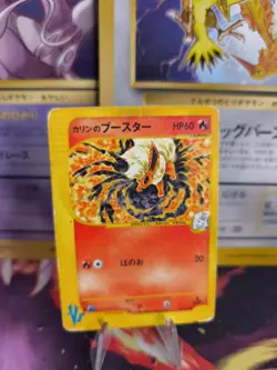 Pokemon Karte Card Karen's Flareon Vs Series 1. Edition Wotc japanese LP - Image 1