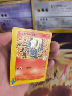 Pokemon Karte Card Karen's Flareon Vs Series 1. Edition Wotc japanese LP - Image 2