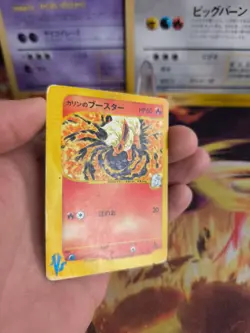 Pokemon Karte Card Karen's Flareon Vs Series 1. Edition Wotc japanese LP - Image 3