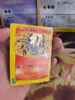 Pokemon Karte Card Karen's Flareon Vs Series 1. Edition Wotc japanese LP - Image 4