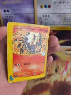 Pokemon Karte Card Karen's Flareon Vs Series 1. Edition Wotc japanese LP - Image 5