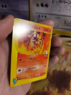 Pokemon Karte Card Blain'sagcargo Vs Series 1. Edition Wotc japanese NM+ - Image 2