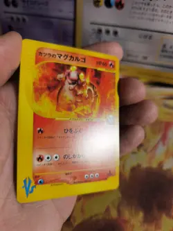 Pokemon Karte Card Blain'sagcargo Vs Series 1. Edition Wotc japanese NM+ - Image 3
