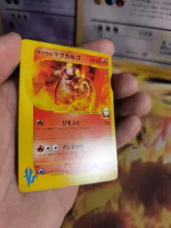 Pokemon Karte Card Blain'sagcargo Vs Series 1. Edition Wotc japanese NM+ - Image 4