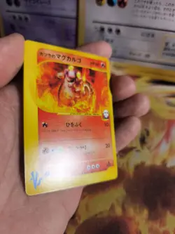 Pokemon Karte Card Blain'sagcargo Vs Series 1. Edition Wotc japanese NM+ - Image 5