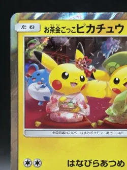 Pretend Tea Ceremony Pikachu PROMO 325/SM-P SM-P Japanese VG/HP Pokemon Cards - Image 2