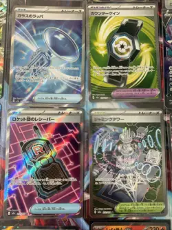 Pokemon 16 Card Lot nm V Max Mega SR Amazing Ex HOLO Rare Hits Only B14 - Image 2