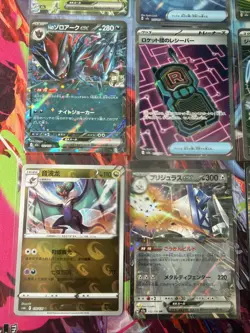 Pokemon 16 Card Lot nm V Max Mega SR Amazing Ex HOLO Rare Hits Only B14 - Image 3